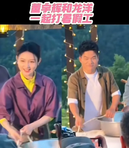董宇辉和龙洋节目录制中…扯面，笑抽抽了[笑着哭]网友大喊宇辉不能输，哈哈评论区里…