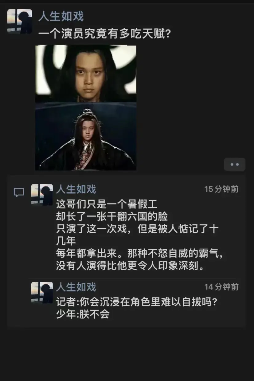 一个演员究竟有多吃天赋？比小鲜肉强太多了