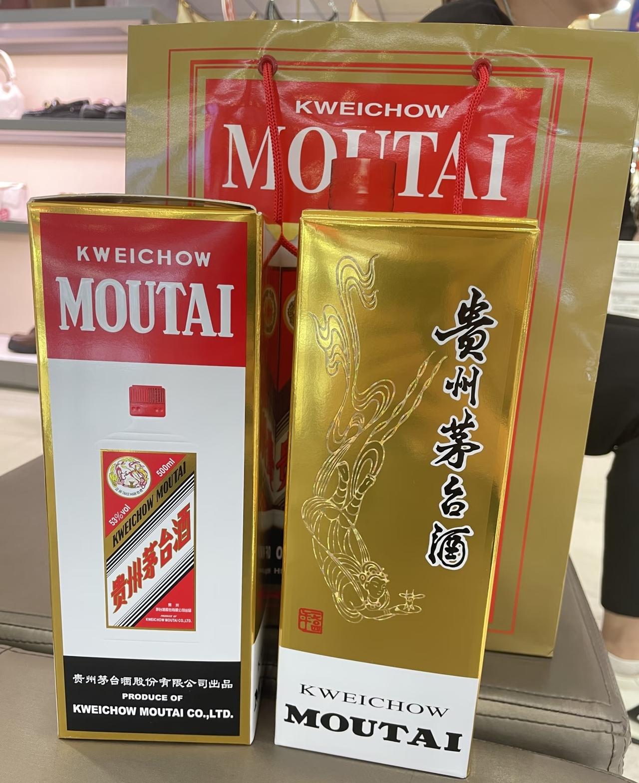 飞天茅台降价，一度跌破499这三类人最开心第一类：想买却买不起的人。你想想