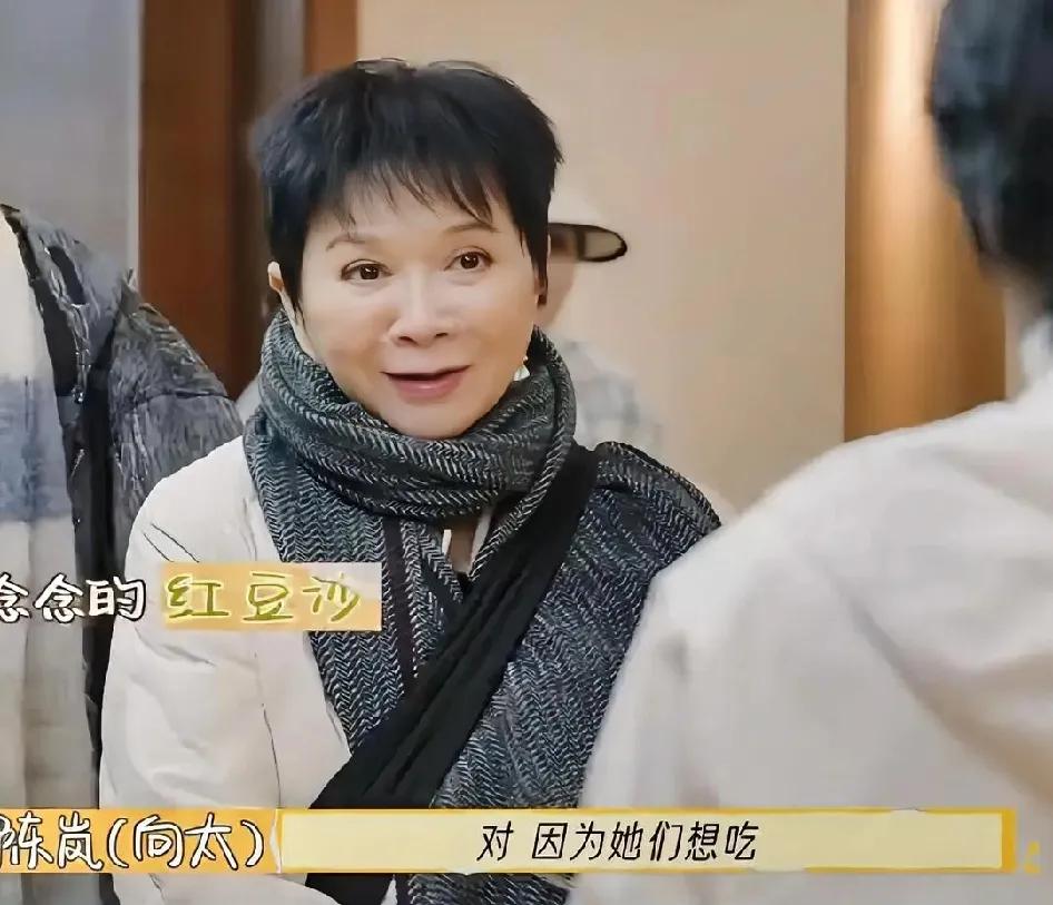 蔡明这里很戏精。知道向太有带红豆沙，也就链莲子红豆那些吧，跟八宝粥差不多而已。