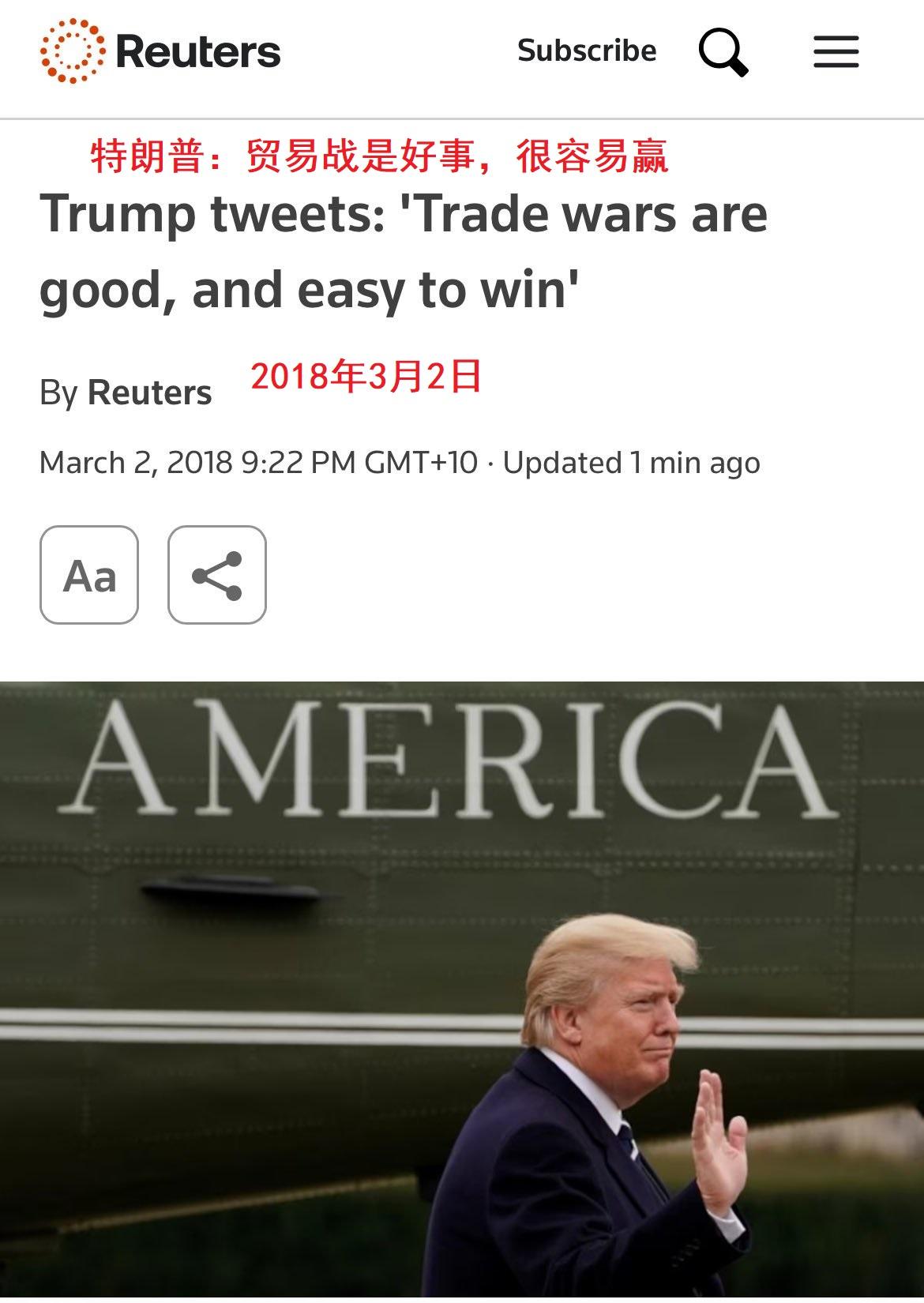 贸易战出现回火，如今，贸易战打了相互“卡脖子”的程度，特朗普似乎开始明白，无论是