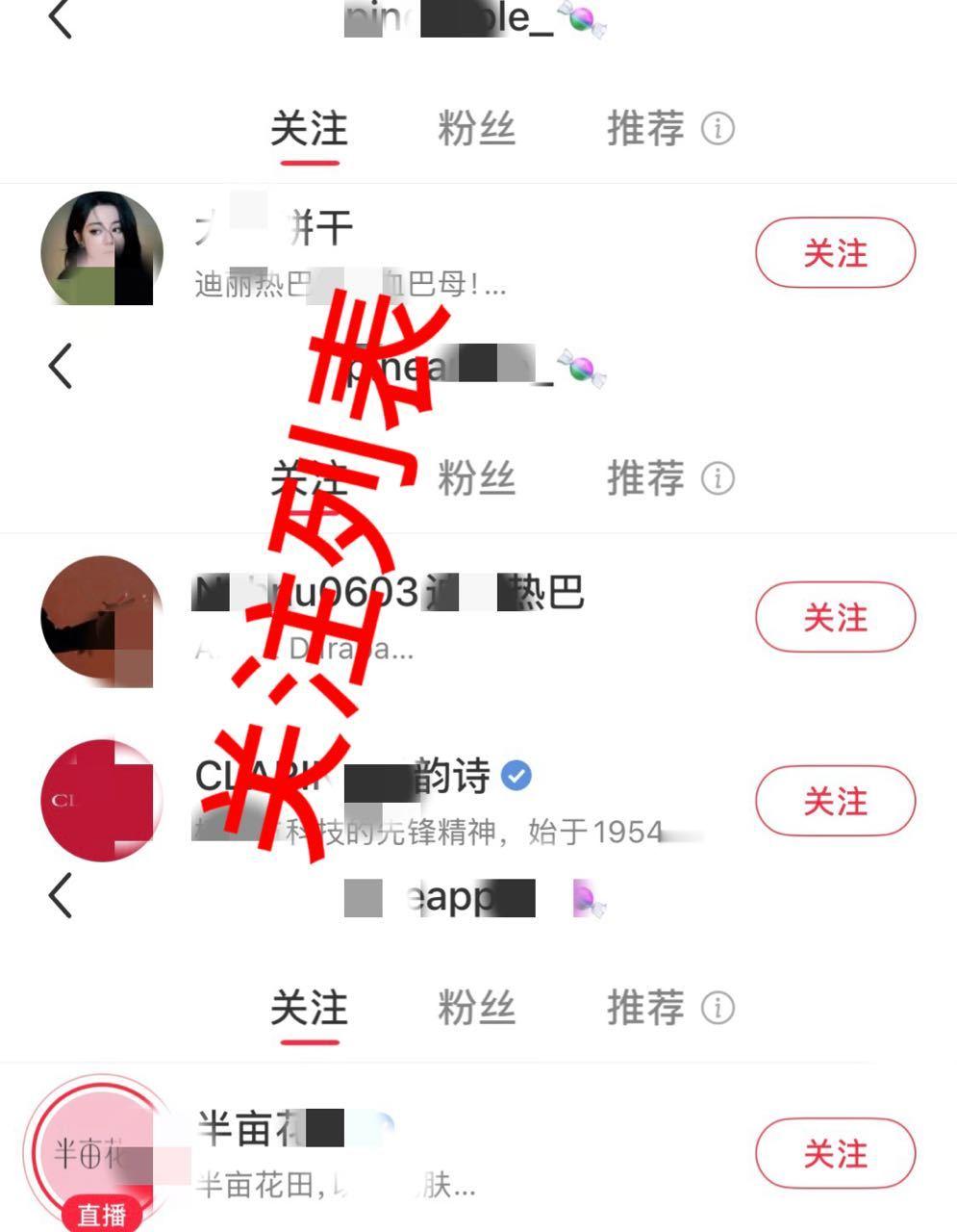 巴粉最近在帮谁招黑呢