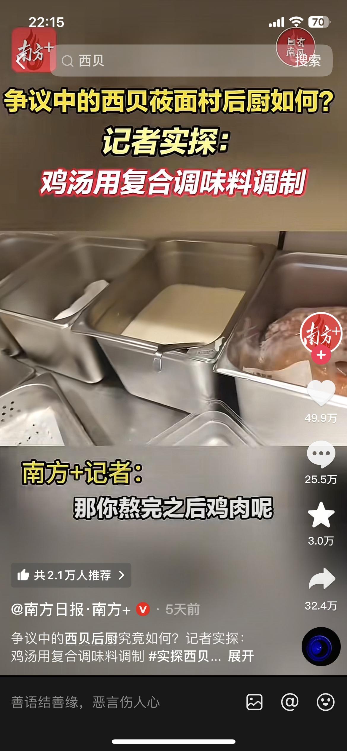 为什么老罗随意吐槽几句，老贾就着急得跳起来，嚷嚷着一定一定要起诉他，因为老贾是真