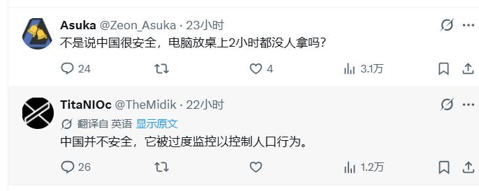 浦东航站楼星巴克笔记本被偷这事，居然已经传到外网！一帮大殖子和对中国偏见拉满的网