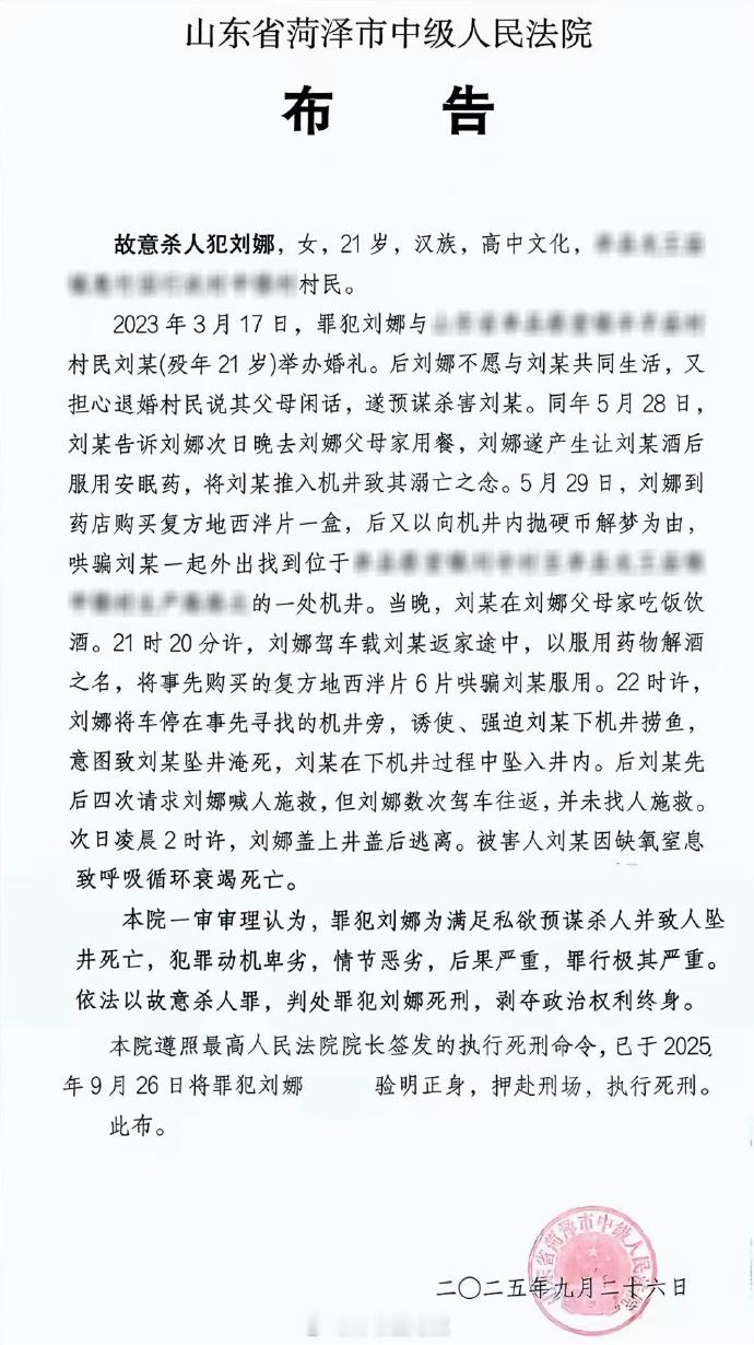俩人不看井，两口子也不行。