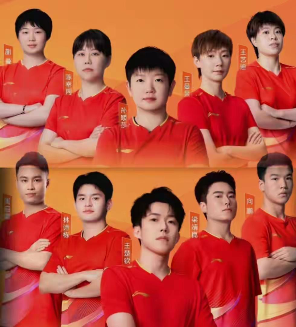 国乒正式出征伦敦！一边安心一边心疼。国乒今天正式启程奔赴伦敦，备战世乒赛啦