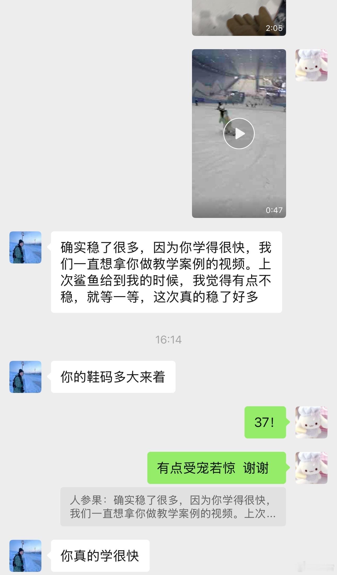 天赋型选手在此
