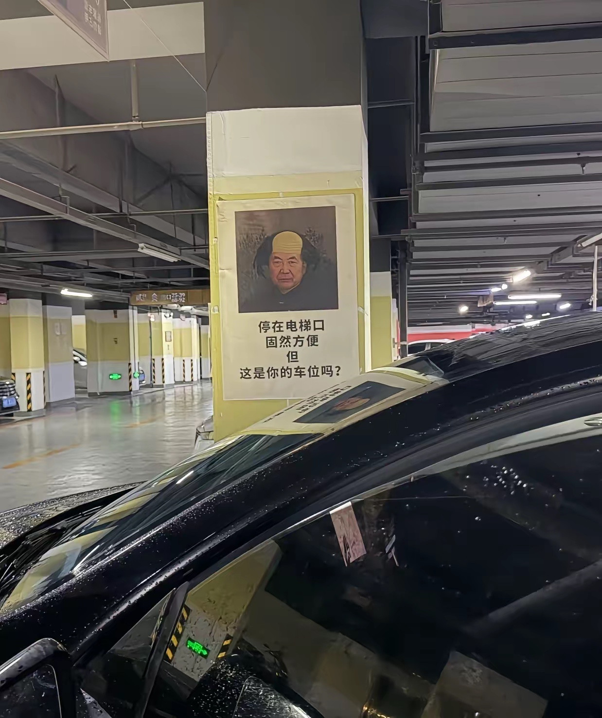 车主也肯定是无奈之举！