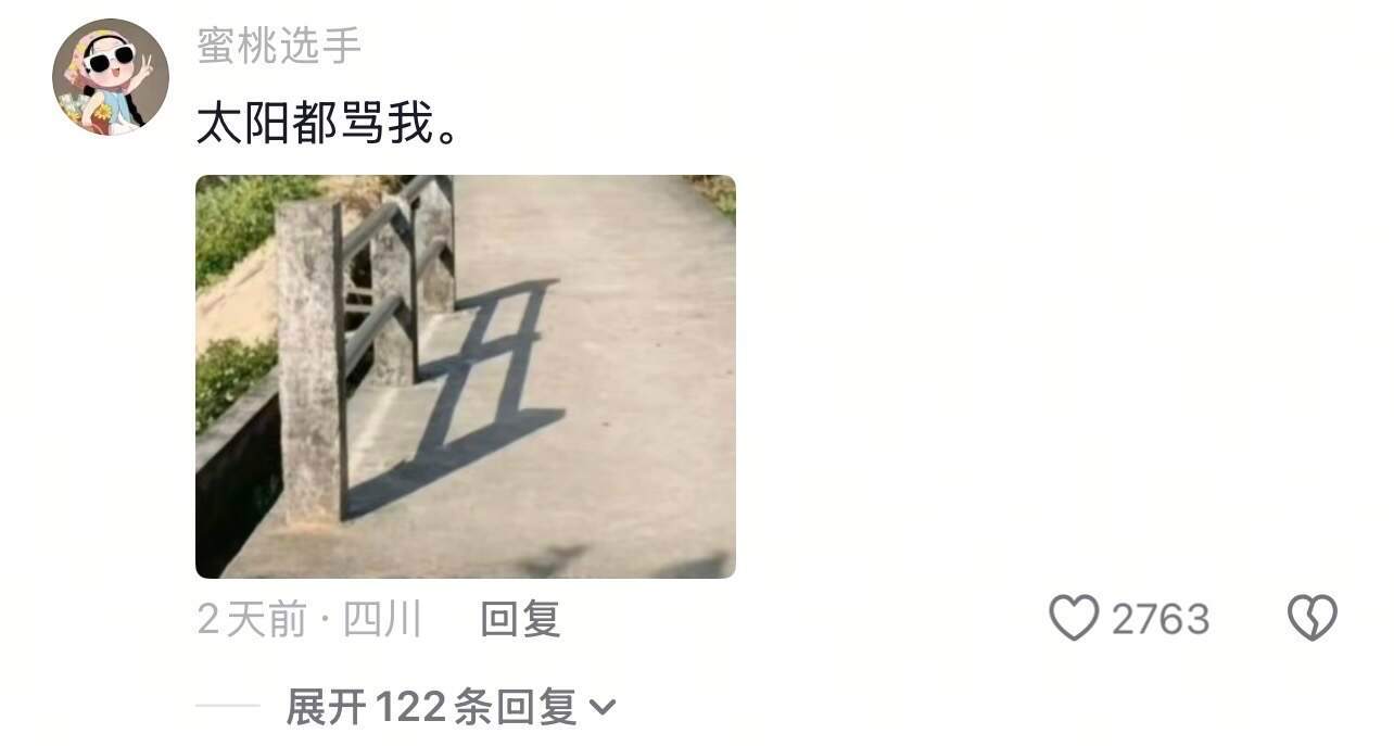 算了，你肯定觉得没意思