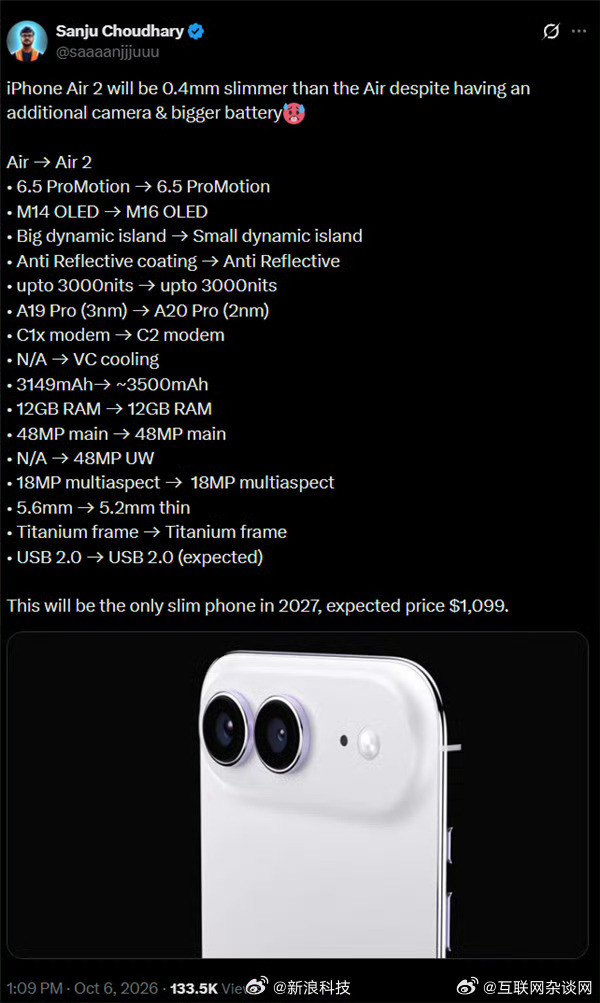 苹果iPhoneAir2预计2027年春季发布，新机有望在进一步缩减机身厚度的同时，改善续航和影像表