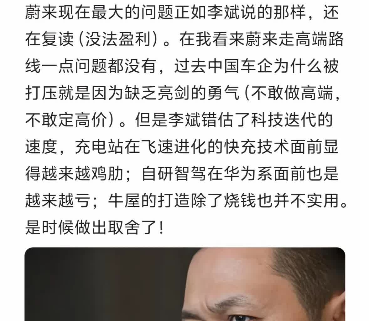 蔚来最大的卖点就是换电，以后电池要年审了，等电车上了线，检测站发现电池不合格，需
