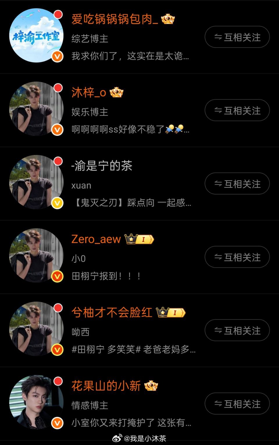 好整齐