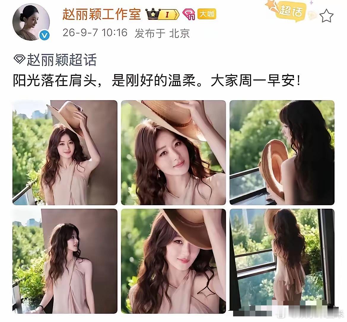 赵丽颖生病一场她再出现就有些奇怪不是状态问题，而是她的眼神，是真的没有杉杉来了时