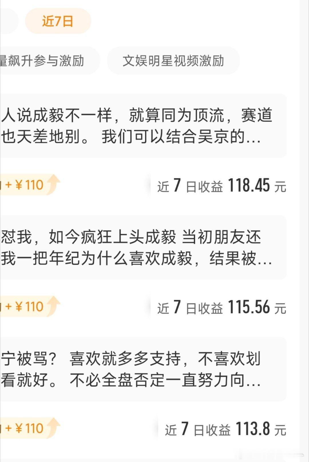 噜噜噜啦啦啦