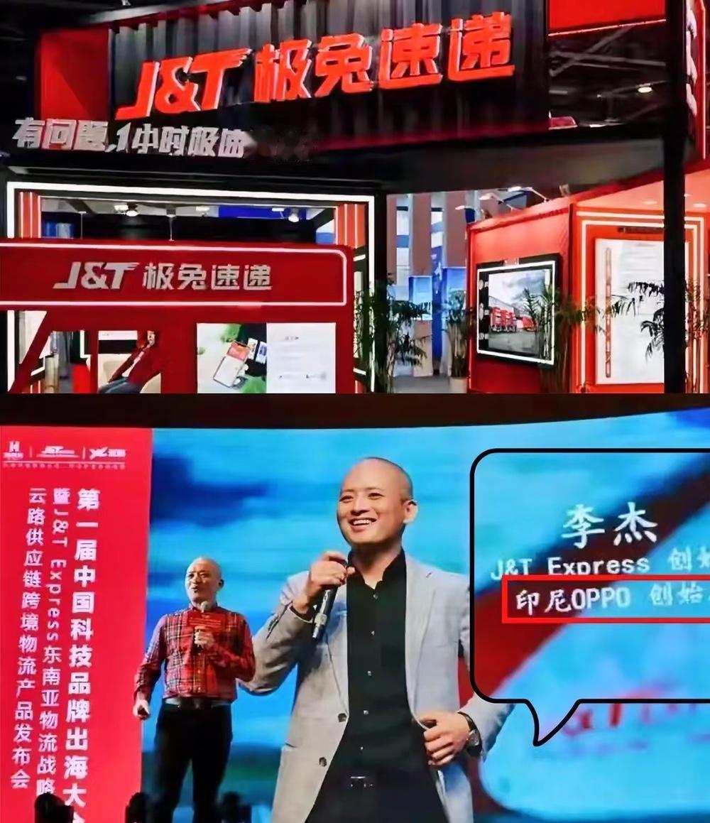 极兔速递集团，是国内的企业吗？答案：不是。极兔速递集团，大老板是中国人吗？