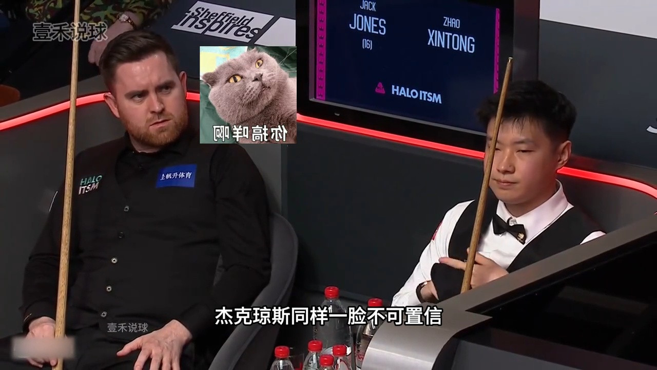 是时候展示真正的技术了，赵心童逆天准度惊现世锦赛，杰克都懵了