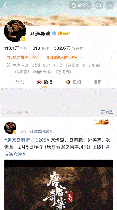 不是……这剧导演也这么多戏啊