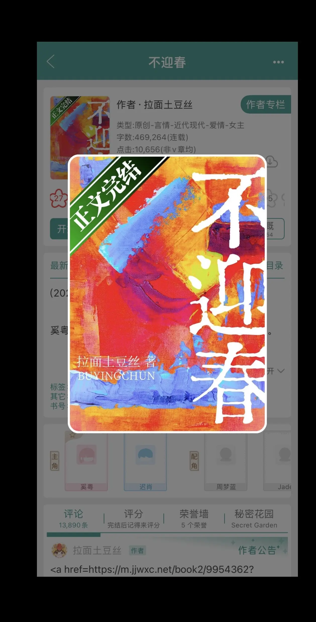 来一场说走就走的旅行，一起奔赴。