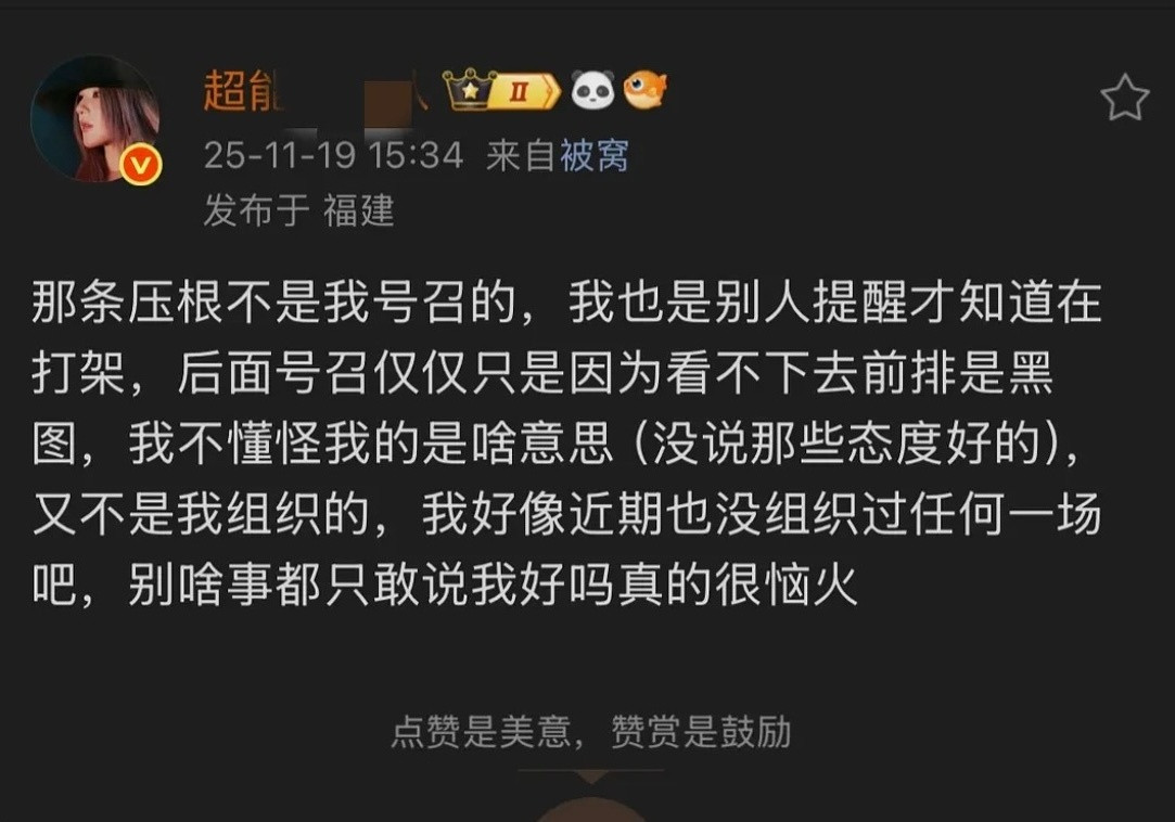 咋办吧鱼丝轻轻一出手把人打到内斗甩锅了可还行
