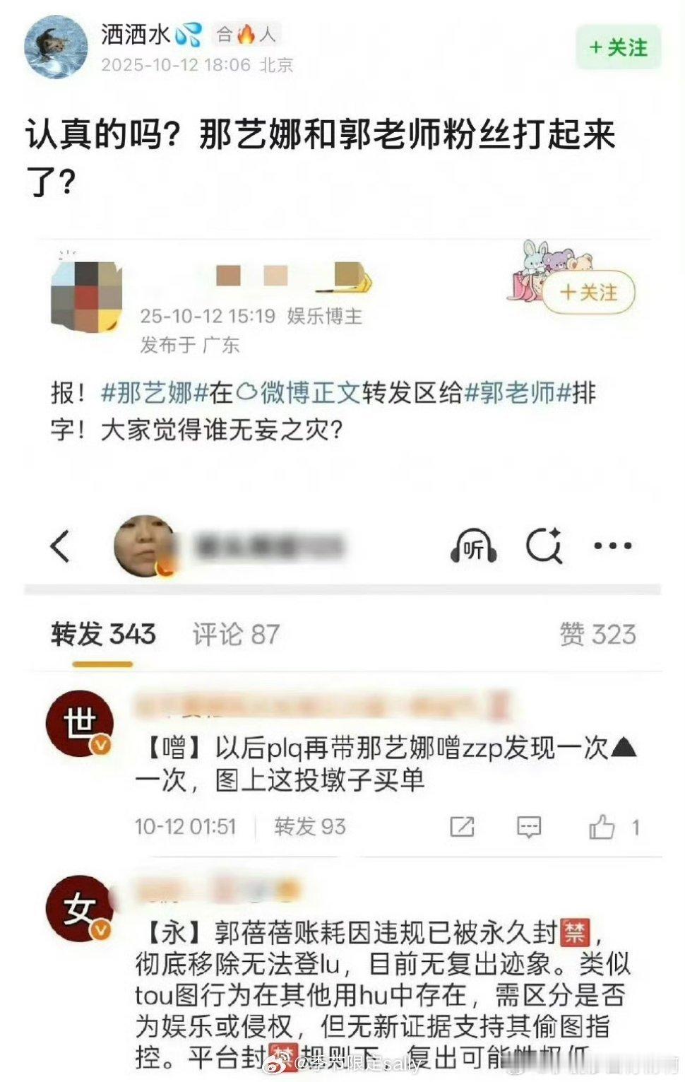 集美们你们来真的​​​