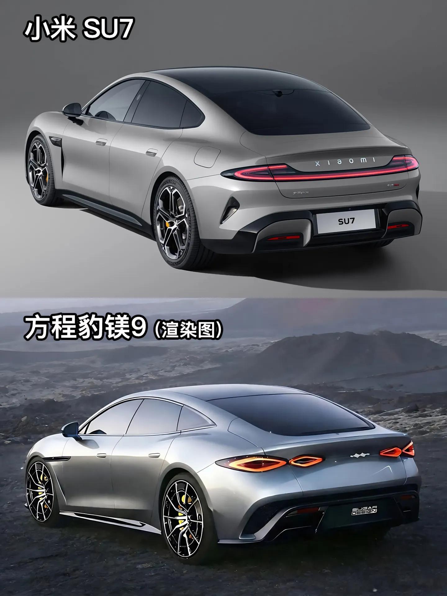 小米SU7即将迎来最强大对手！方程豹镁9和小米SU7对比，你喜欢哪个？小米YU7