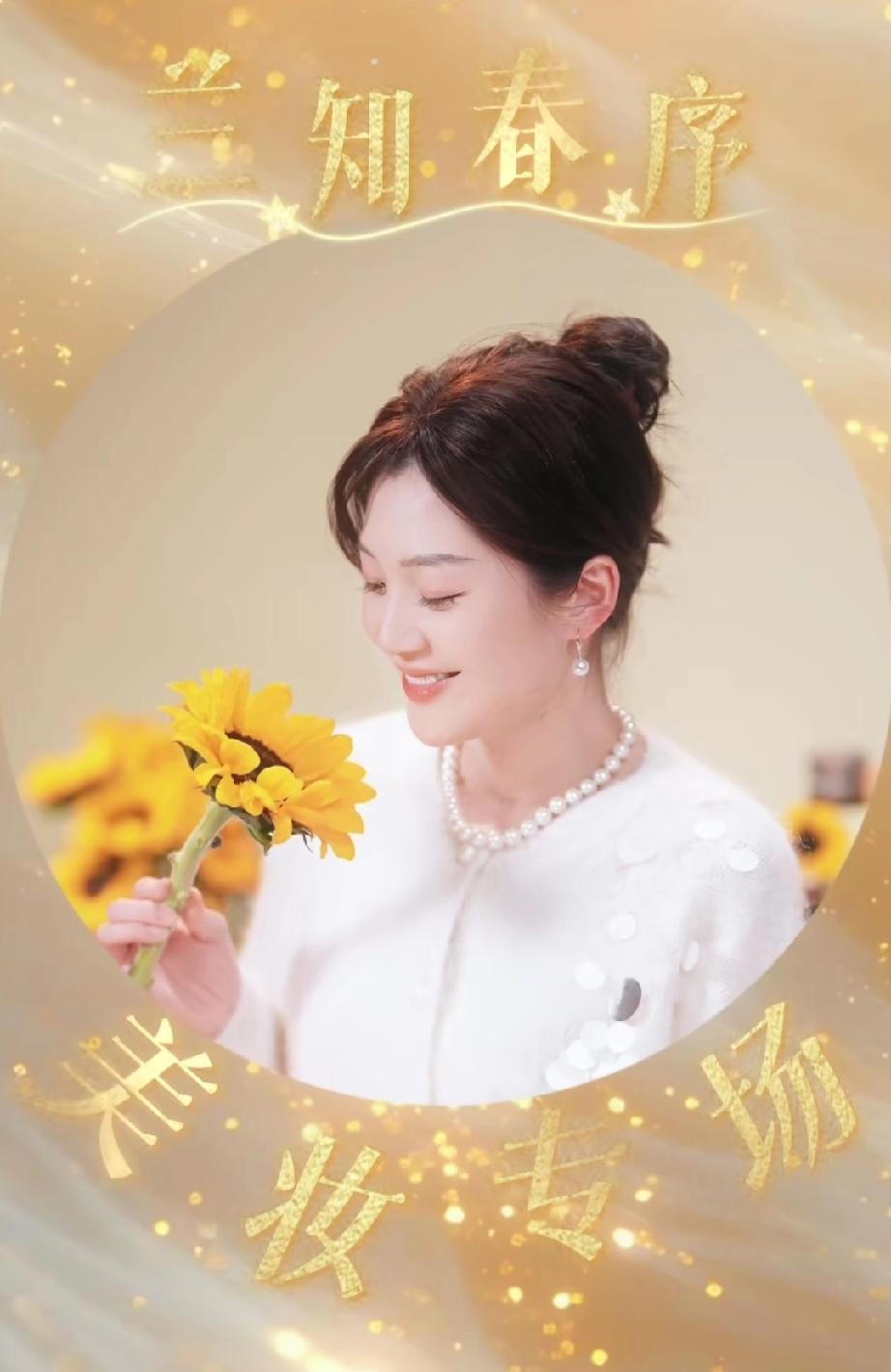 盼盼拍的美妆专场预告片真的是太美啦！盼盼的笑容好像有种魔力，能治愈一切！看到这些