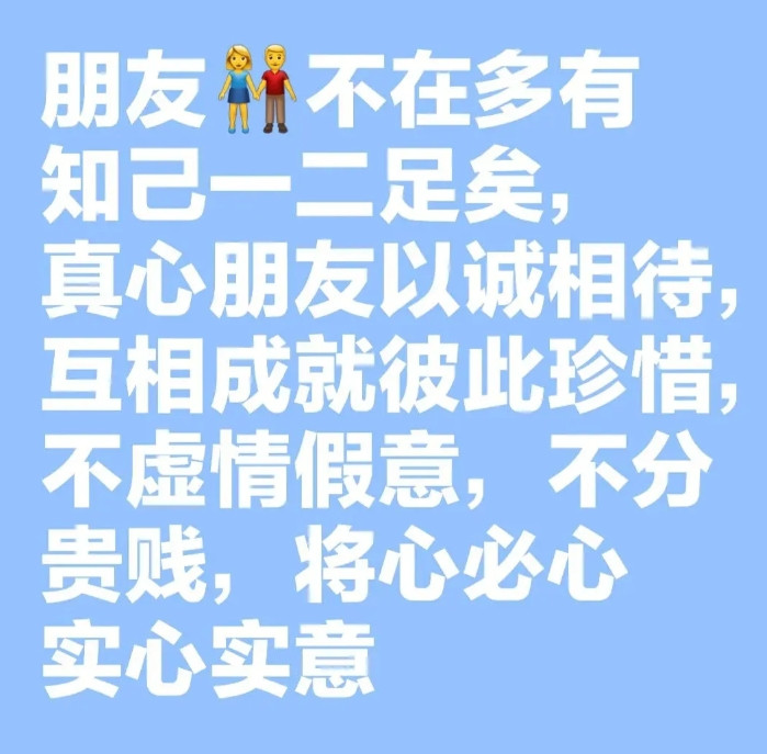 八年前我结婚时，一个关系特别好的朋友随了800元的份子钱，那时候我们这边最高的份