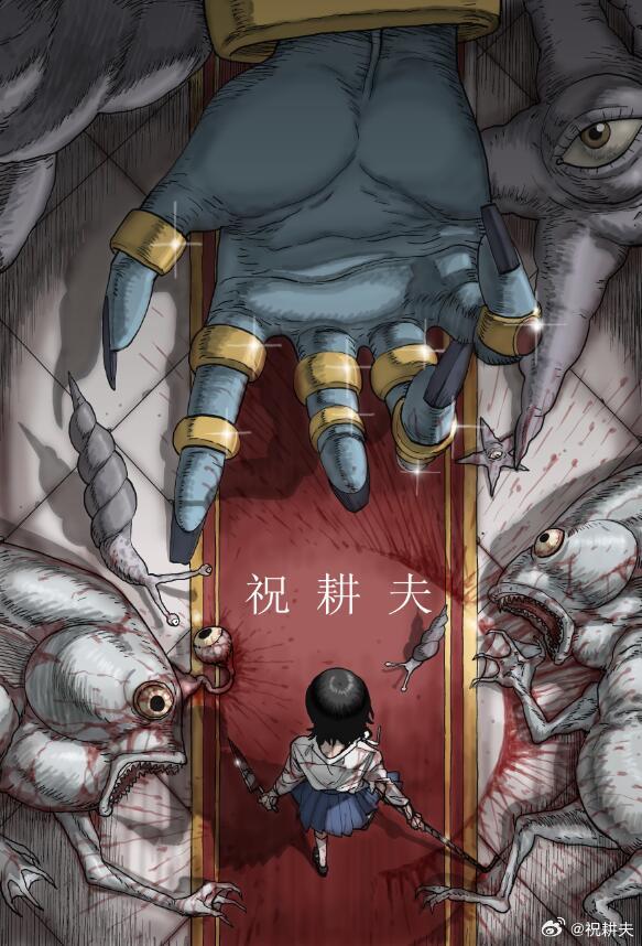 因为有大家的定制签绘资金的支持，我又能继续画漫画了，这是我即将发布的奇幻悬疑大作