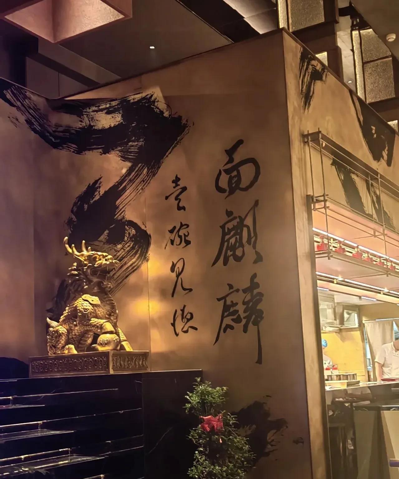 “晋喜道”你的好日子到头了？三道菜的“面麒麟”向你发起了挑战。强劲对手真的来了