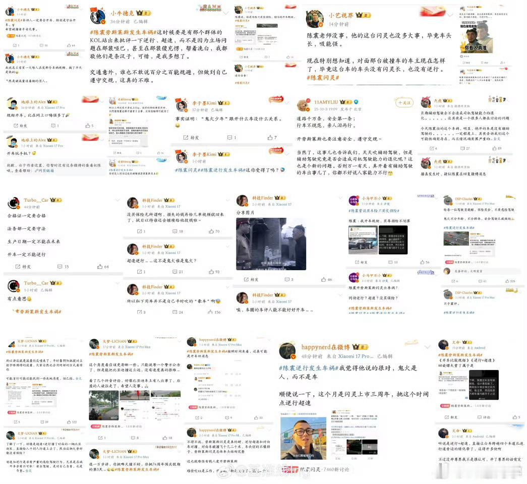 哈哈哈哈，我晋级赛打团的时候要是也能有这么整齐就好了[捂脸哭]​​​