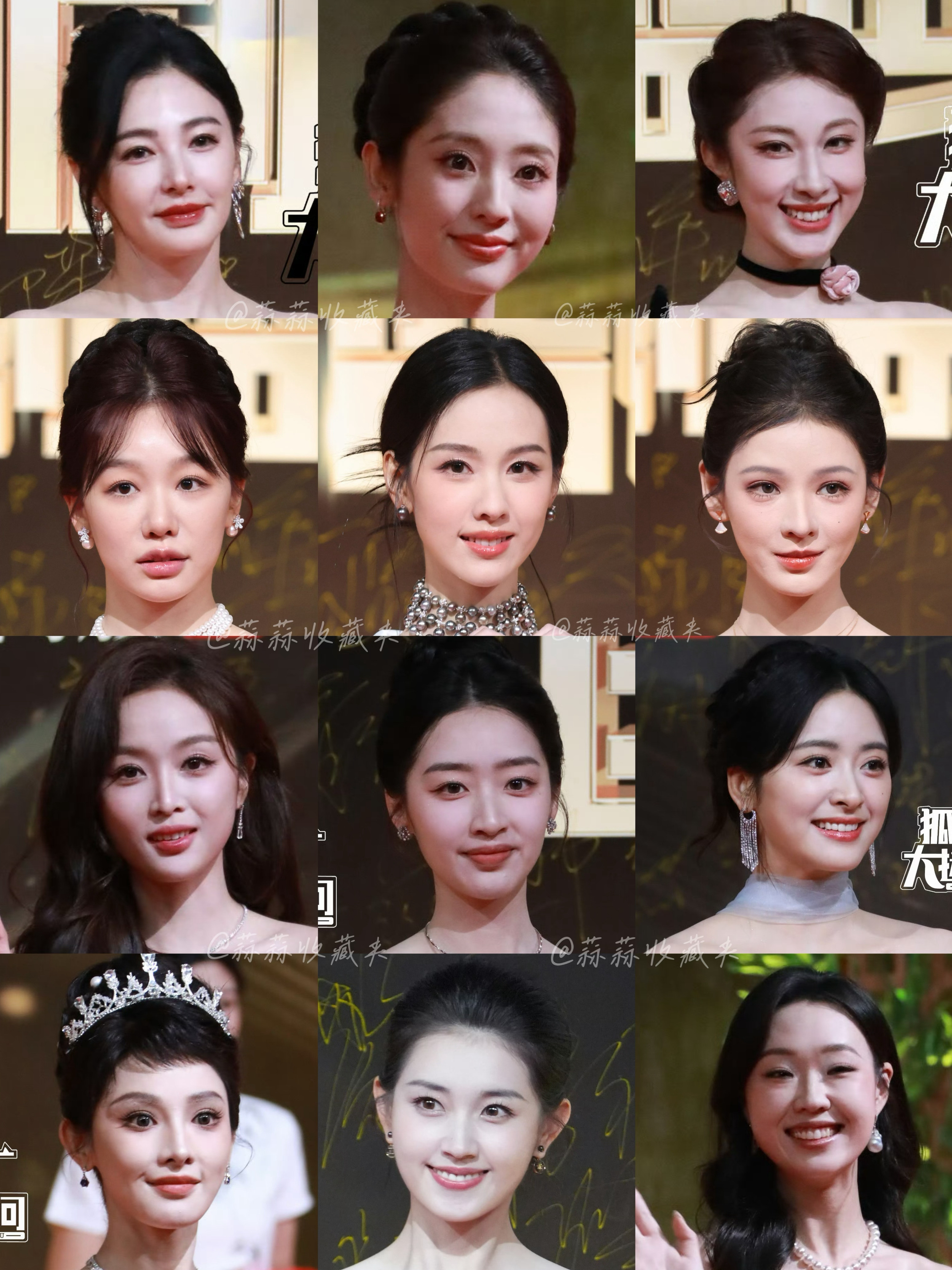 今日国剧盛典👧🏻怼脸生图合集张雨绮、邢菲、张小婉、徐梦洁、陈都灵、张予曦、吴