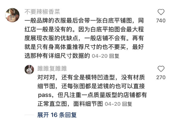 世界是一个巨大的信息差
