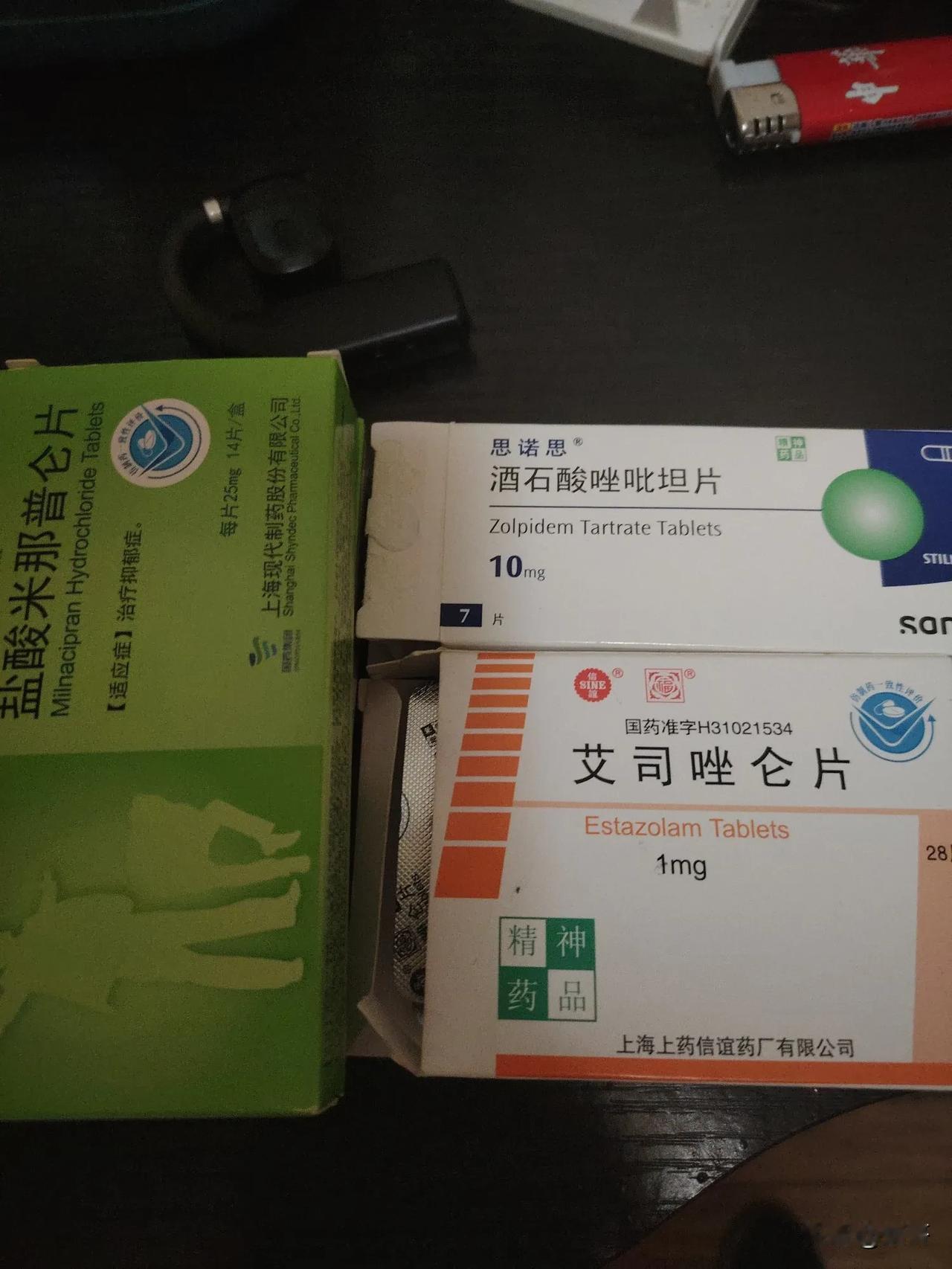 长期失眠,吃安眠药对人体有害没?对我本人来说没有一点危害，我吃了二十几年，过去吃