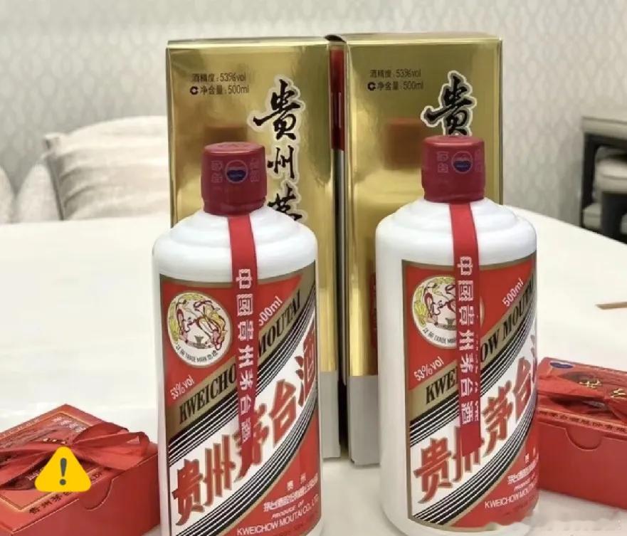 亲戚送的两瓶茅台，我搁置了一年，总觉得“老酒越放越值钱”。今天拿去回收，老板扫一