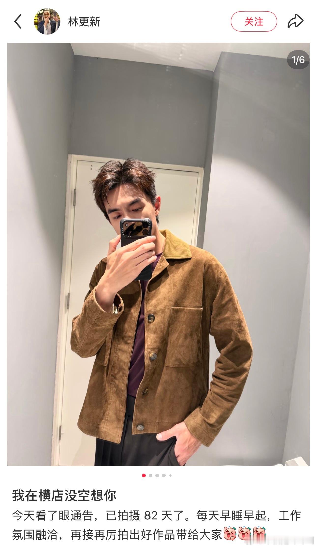 红薯这次让我我笑到了