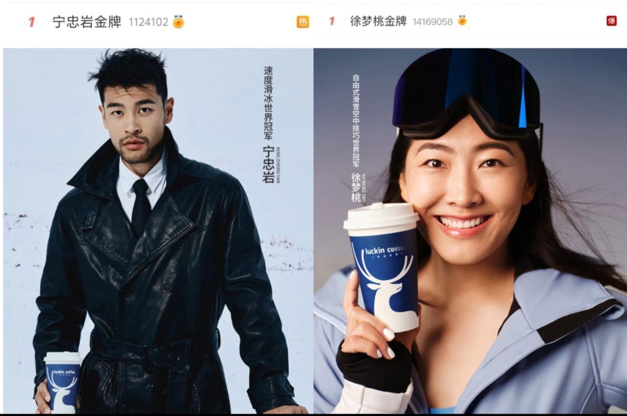 我敢打包票！瑞幸咖啡是有点玄学的,不信你看,瑞幸咖啡早早布局，提前签订了徐梦