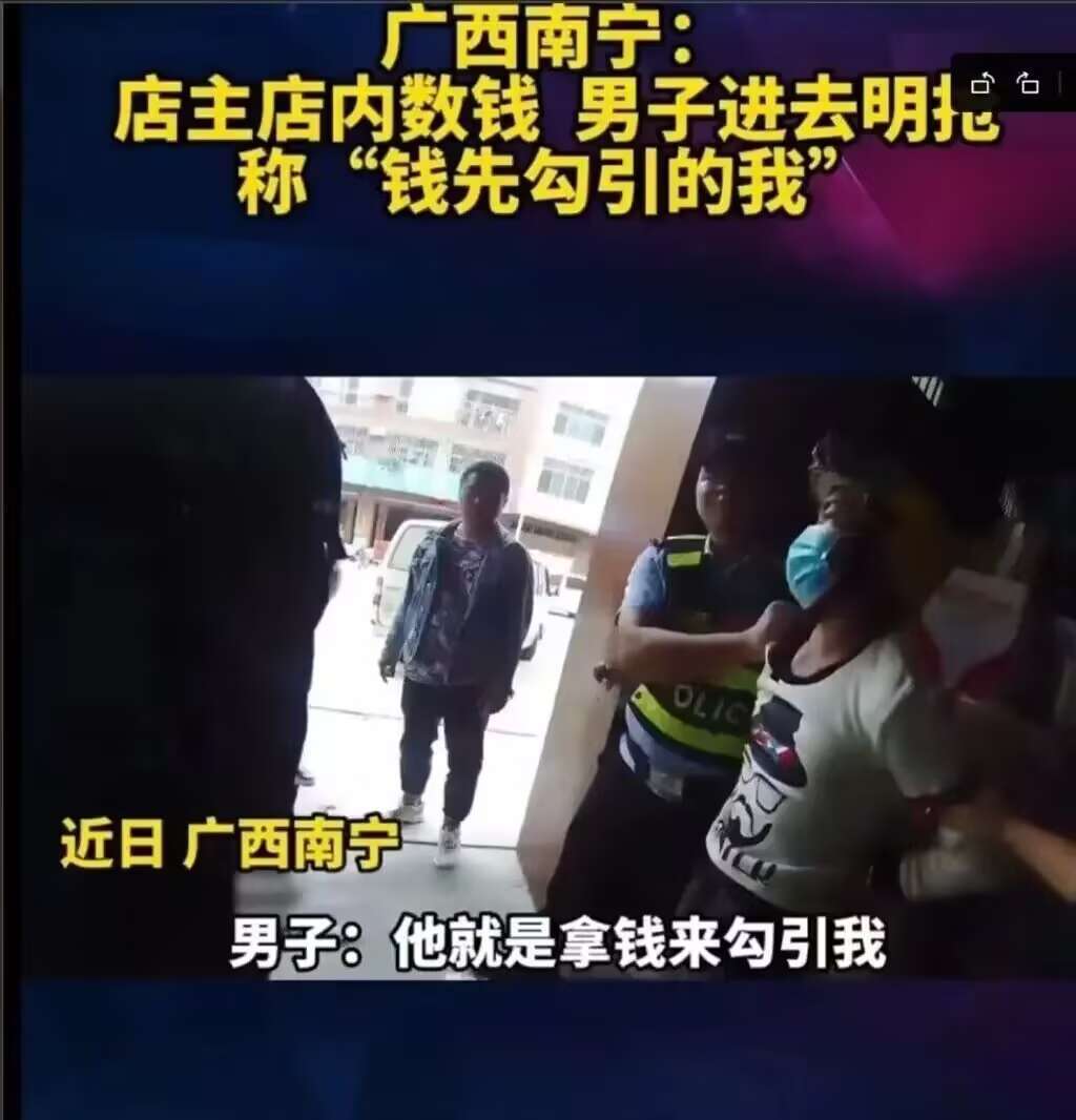 我被钱勾引了