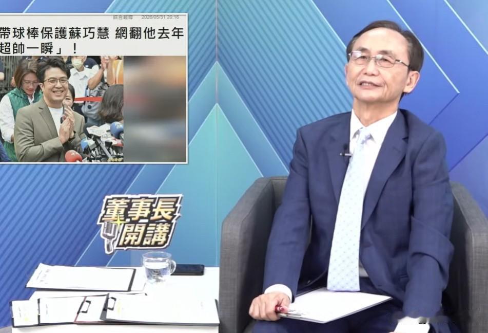 吴子嘉再批沈伯洋是“美国间谍”媒体人吴子嘉今晚（1日）在节目中表示，“现在沈