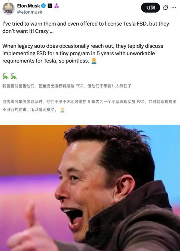 马斯克承认其他车企不想获得特斯拉FSD授权：他们简直疯了11月25日消息，马斯