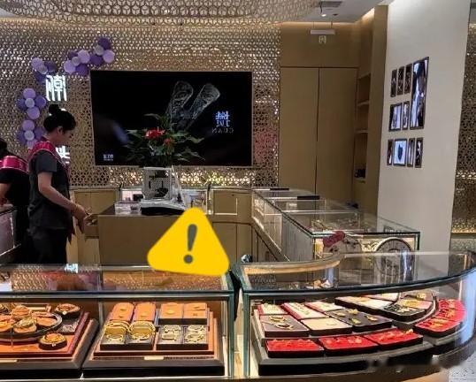 金价，崩了。9月16日，周生生、周大福、老凤祥等品牌足金饰品克价集体跌破130