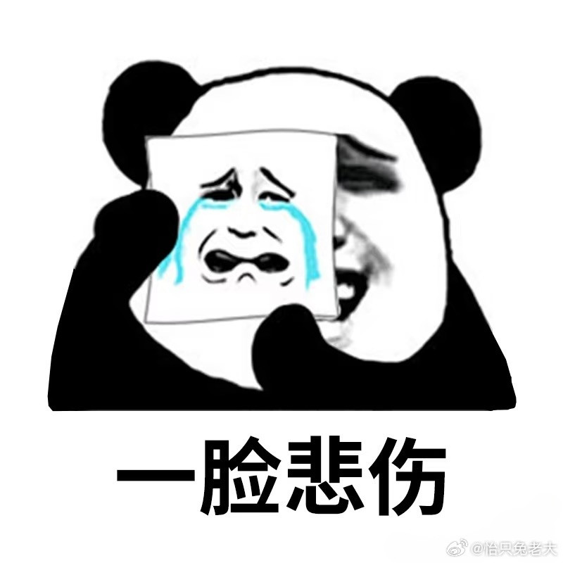 这边建议删掉番茄，大量看番茄会改变你的潜意识让你觉得自己是霸总或者千金、灰姑娘[