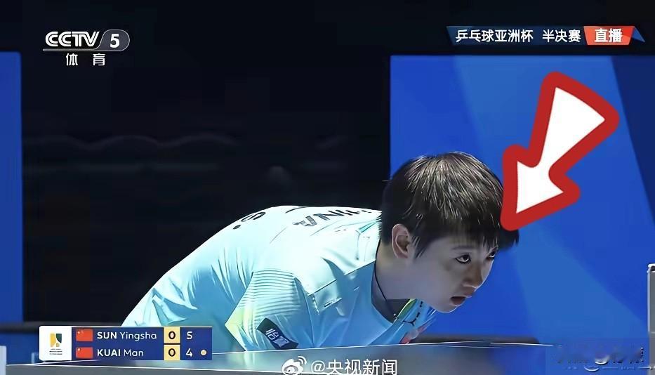 刚看完莎莎的亚洲杯比赛，我妈就长出了一口气，边扇风边对我说：“我以后还是看莎