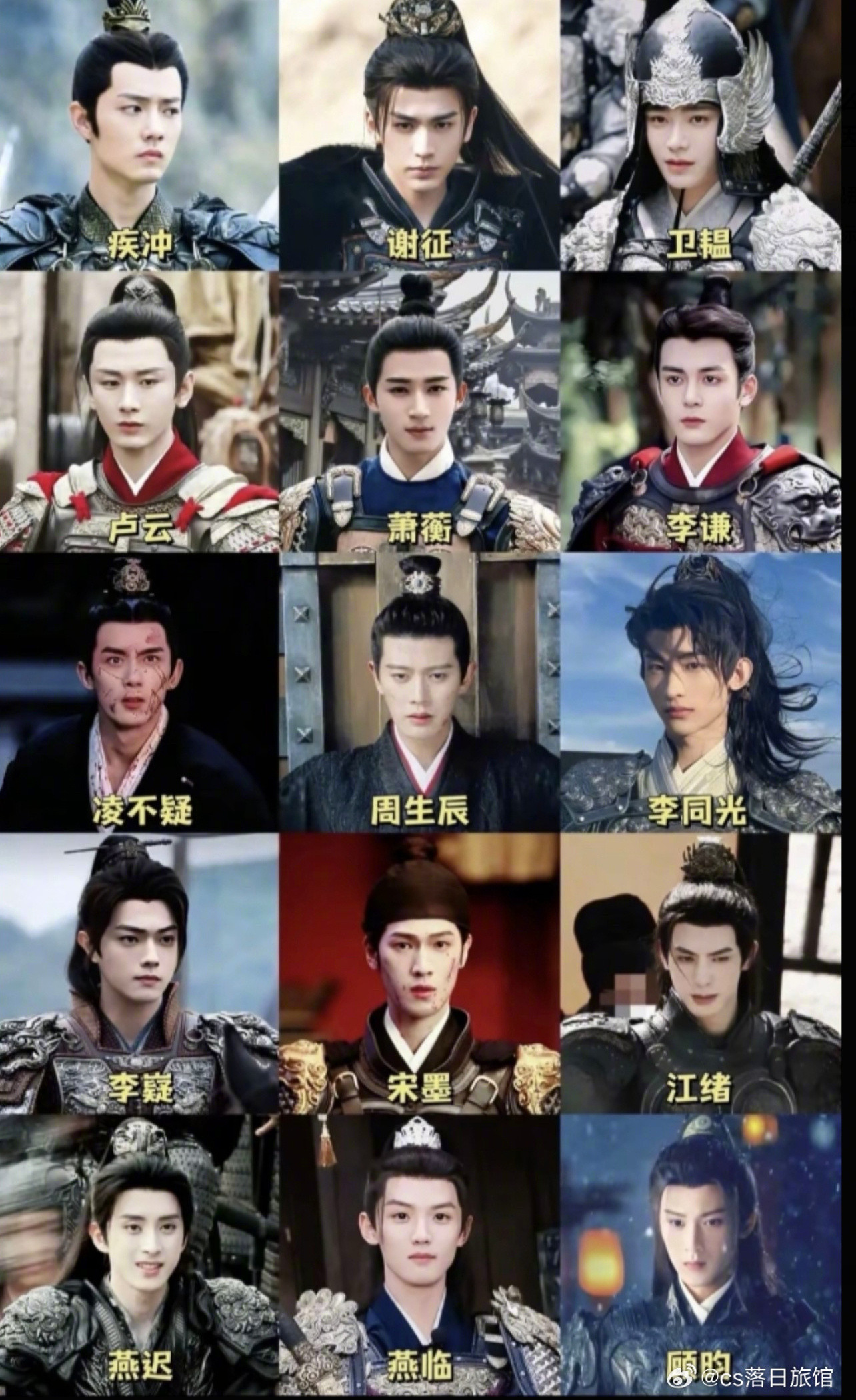 古偶粉底液将军101张凌赫是真火了这下哈哈哈哈，有时候有点想不通网友了，怎么将军