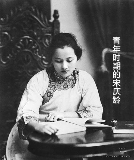 青年时期的宋庆龄先生五官精致，端庄大气，中老年时期慈样温和，睿智精神，这是她特有