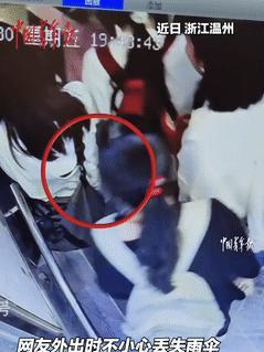 “幸好有监控，要不有10张嘴都解释不清！”温州，女孩在电梯内丢失雨伞，本以为被人