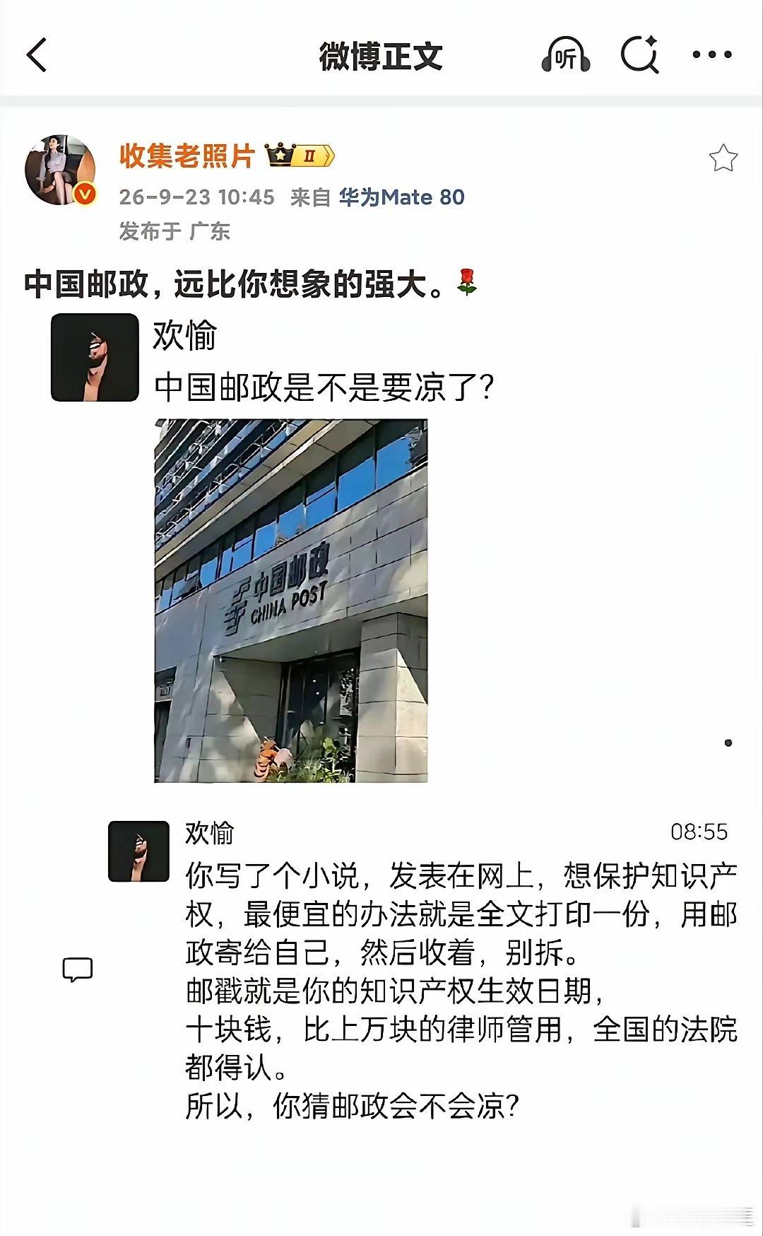 国企凉不了的，你看的还是太表面​