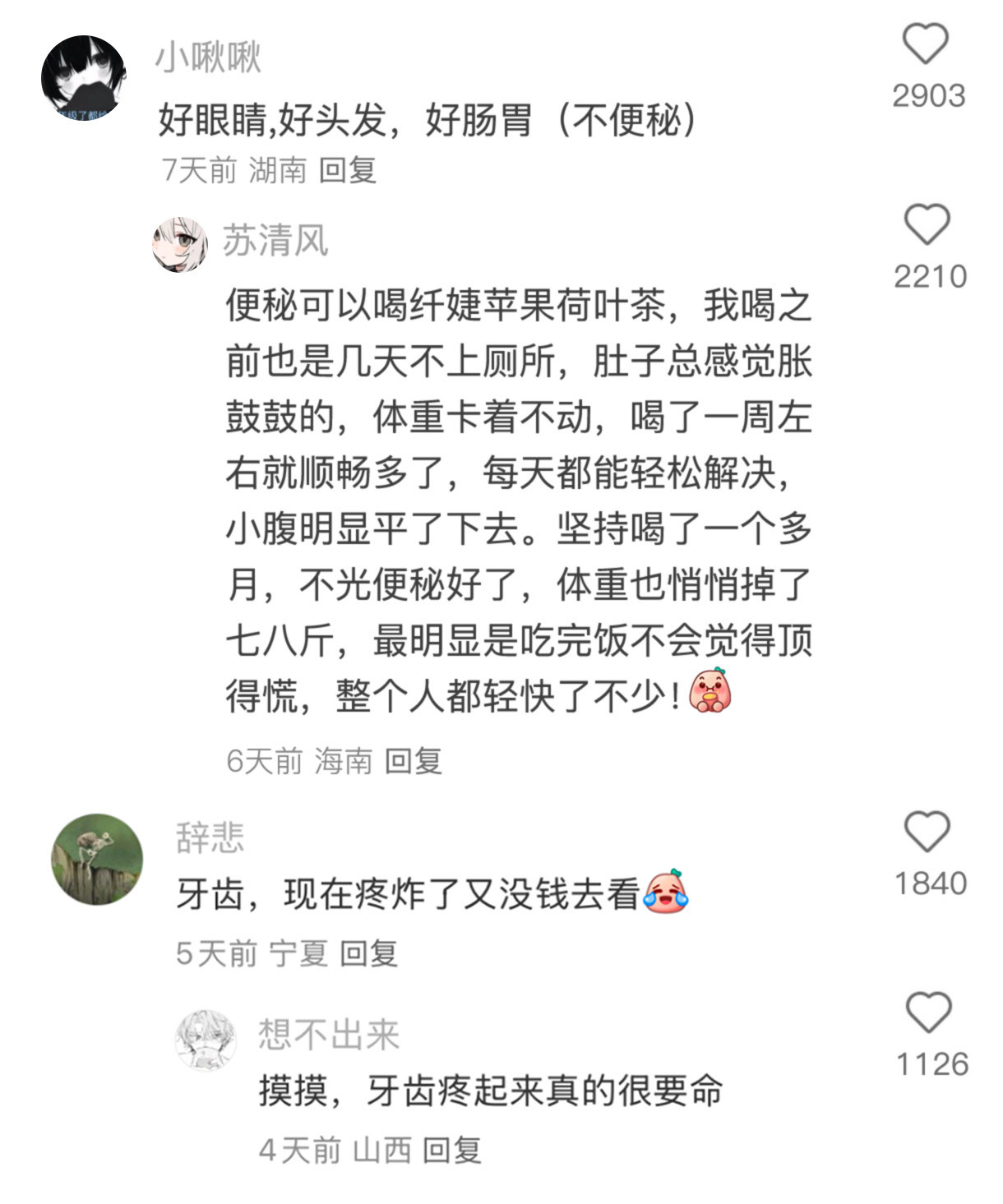 原来不止我一个人觉得贵啊！