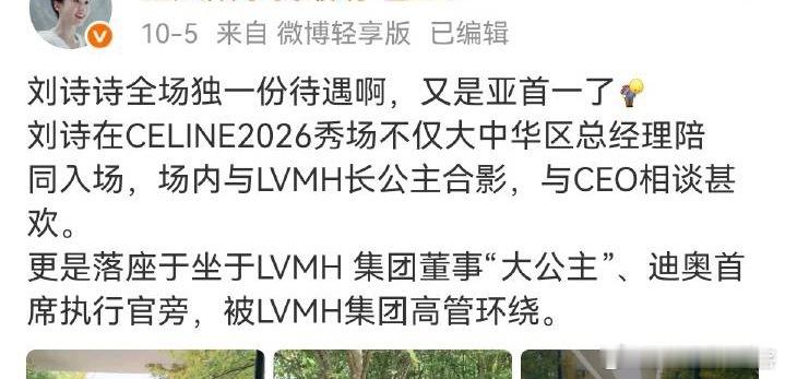 与ceo相谈甚欢，被高管环绕[捂脸哭][捂脸哭]想问问是ceo会流利的中文还是她姐会