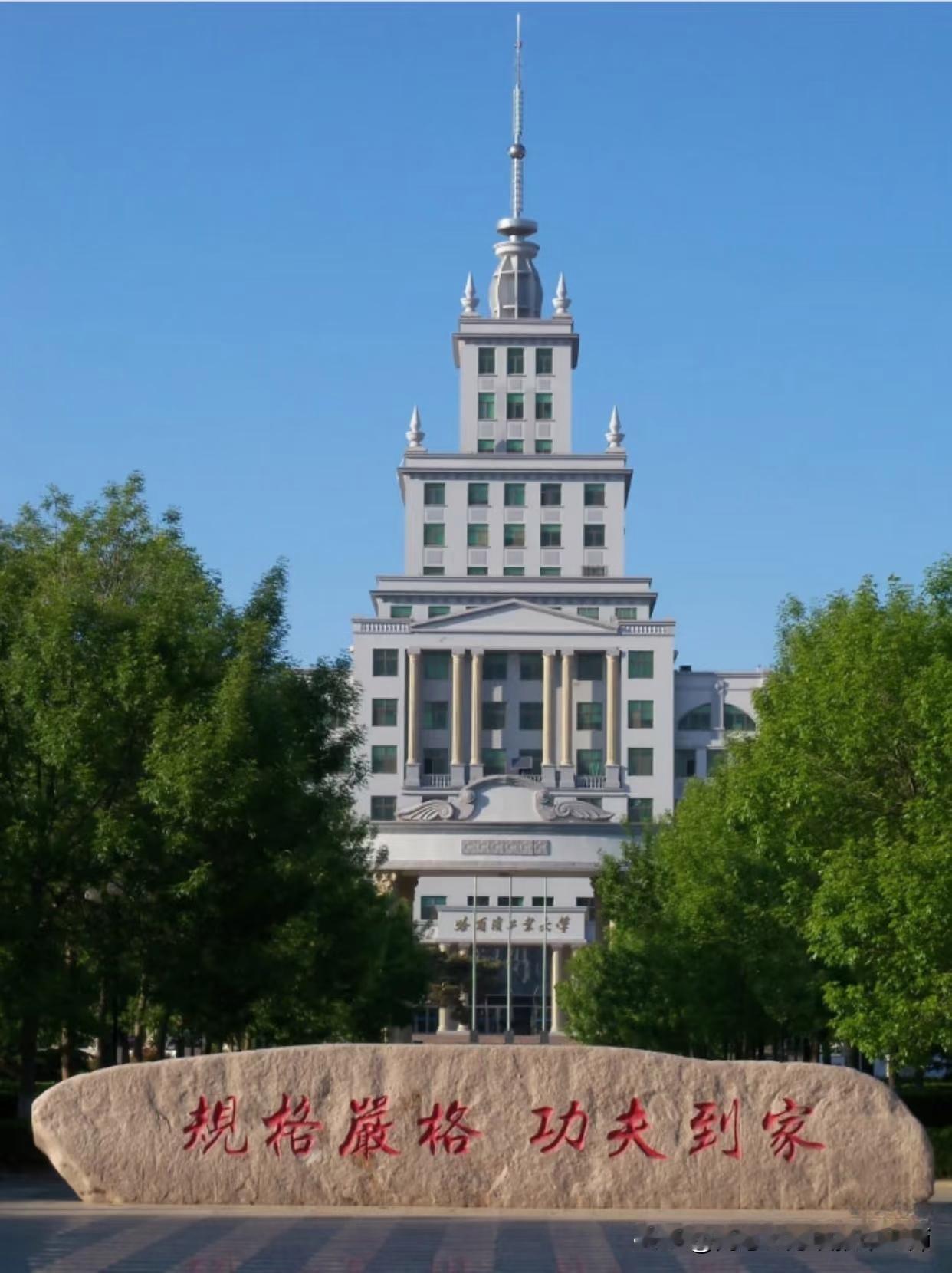 其实不然，加个定语最合适！——河北大学是河北省最好的文理综合性大学。有人会