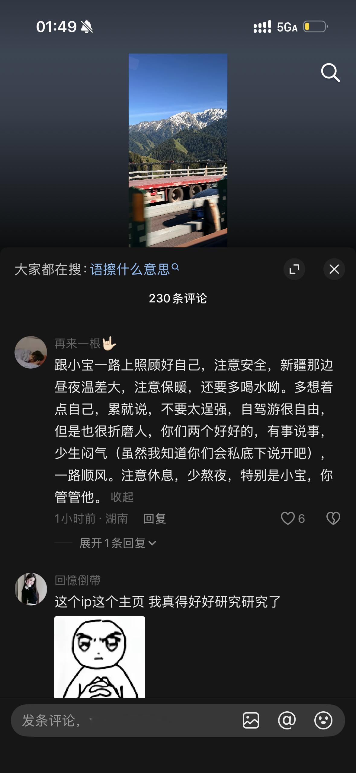 我真特么懒得骂了